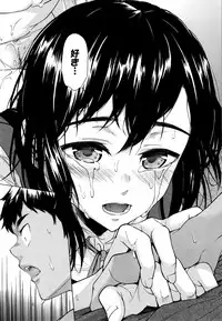 [Shimodaira Tooko] Juuzoku! Juurin!! SEX!!! - Subordinate! Trampled!! SEX!!!