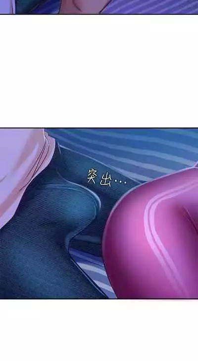 【周六连载】不良女房客（作者：Overlab studio） 第1~36话