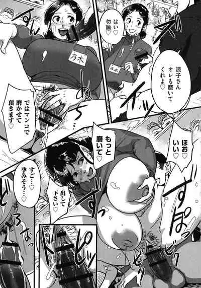 [Mokuzou] Tonikaku SEX ga Shitai Obaa-san, Ryouko