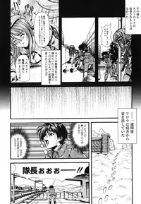 COMIC Megastore H 2006-06