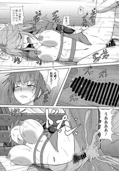 COMIC Penguin Club 2022-02 [Digital]