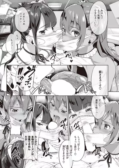 COMIC X-EROS #93
