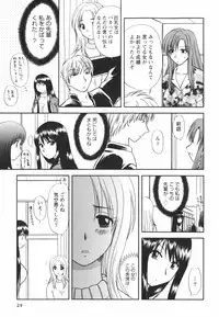 [Sakura Sae] Happy Love Life