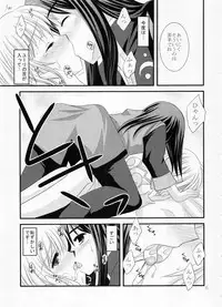 (COMIC1☆3) [ARC (Tamagawa Yukimaru)] Alstromeria (Tales of Vesperia)