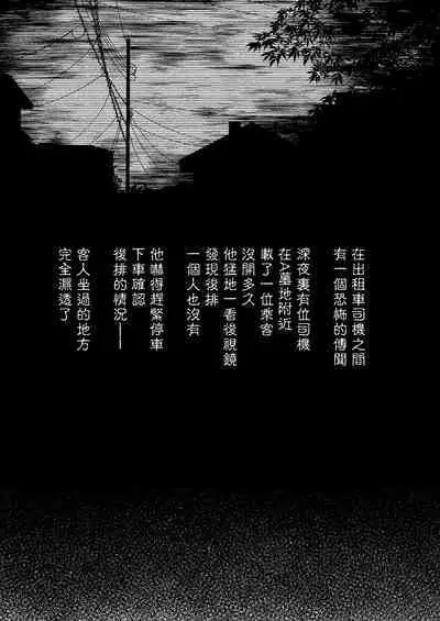 OnaNii-san, Yoru no Osanpo Roshutsu | 哥哥的自渎 夜晚散步露出play