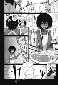 [Fujiya] Pink Labyrinth [Digital]