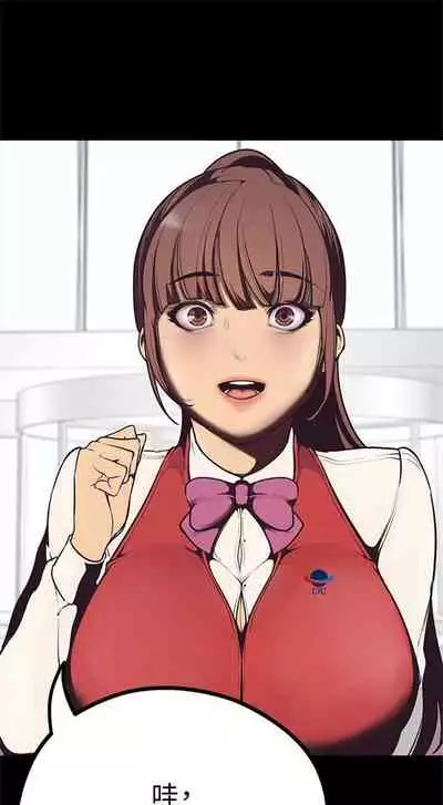 （週1）美麗新世界 1-73 中文翻譯 （更新中）