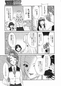 Comic Megastore 2001-03