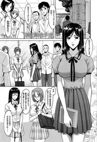 [Hoshino Ryuuichi] Saimin Choukyou Gakuen Ch. 1-7