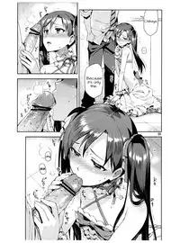(COMIC1☆7) [ReDrop (Miyamoto Smoke, Otsumami)] Chihaya ga Kawai Sugite Gaman Dekinaku Natta...!! | I Can't Control Myself Because Chihaya Is Too Cute (THE iDOLM@STER) [English] [Kameden]