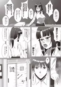 COMIC AUN 2018-09 [Digital]