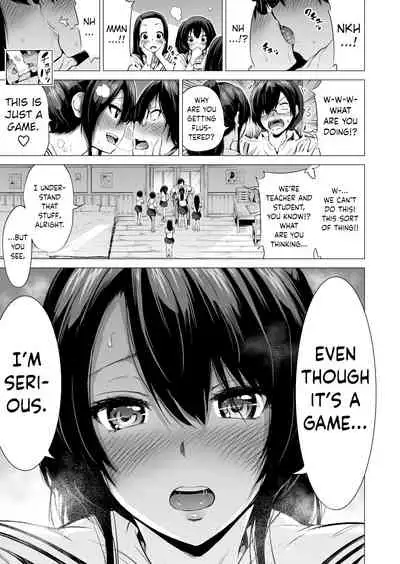 [Akatukiya (Akatuki Myuuto)] Nanaka no Rakuen 1 ~Inaka no Gakkou de Bishoujo Harem♥️~ Mina de Koibito Gokko Hen | Nanaka's Paradise 1 ~A School in the Countryside with a Harem of Beautiful Girls♥️~ Playing Everyone's Lover [English] [Clog]