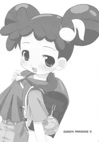 (C63) [Märchen BOX (Various)] Doremi Paradise 9 (Ojamajo Doremi)