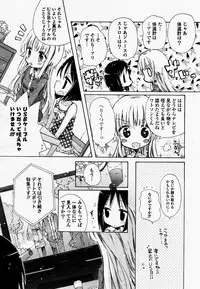 COMIC Yuri Hime S vol.12