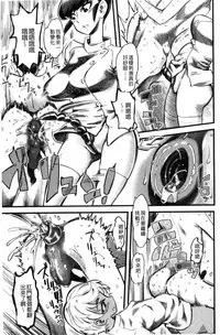 [clover] FxM Female x Male [Chinese]