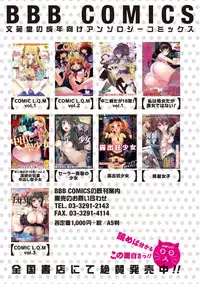 COMIC Europa 2014-09 [Digital]