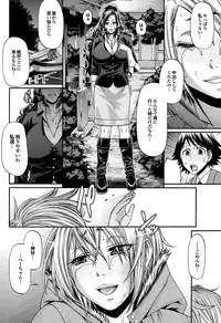 COMIC Purumelo 2011-02 [Digital]