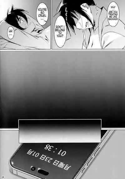 Otonano Omochiya 19