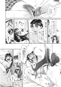 COMIC 0EX Vol. 26 2010-02