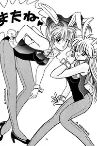 [Gokuraku Tengoku (Suzuhira Hiro, Nishimata Aoi)] Gokuraku Angel (Sailor Moon)