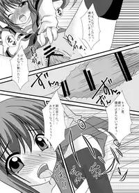 (C79) [MERONPANCHU (Iname)] Hajimete (Suzumiya Haruhi no Yuuutsu)