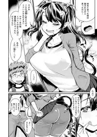 COMIC X-EROS #48 [Digital]