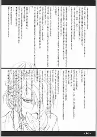 [tomoaki yoshizawa] chain