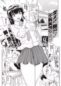 COMIC Megastore Alpha 2013-09 [Digital]