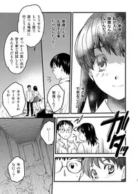 [Toko-ya (HEIZO, Kitoen)] Kurai Ie IV [Digital]