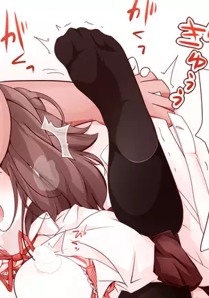 キスちゅっちゅ絵まとめ