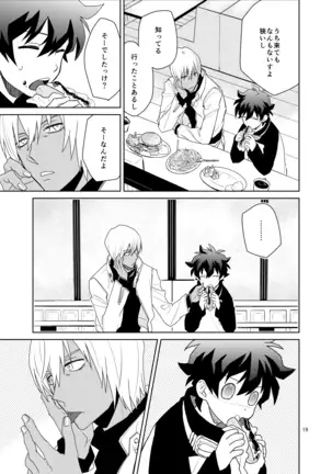 Shinkoku na Error ga Hasseishimashita.