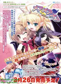 BugBug 2010-04 Vol. 188