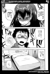 [Yoshimura Tatsumaki] Natural angle Round 1-6