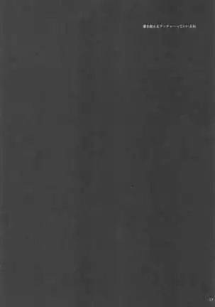 Sextet Girls 4 -Sumiya Doujin Soushuuhen-