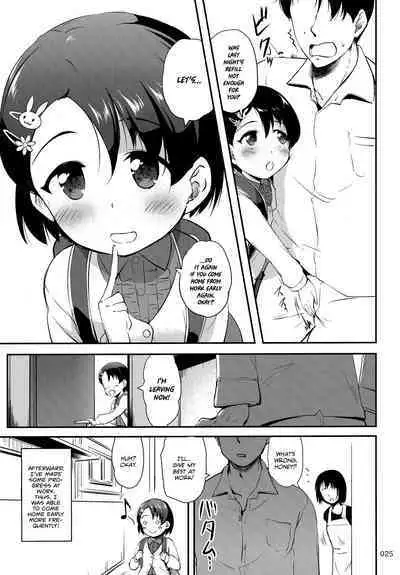 Papa to Shichau Chie wa Waruiko desu ka? | Daddy, Am I a Naughty Girl?