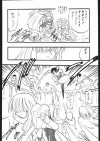 (C58) [Momo no Tsubomi (Various)] Lolikko LOVE 13 (Various)