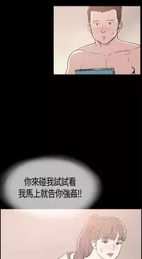 同居【chinese】1-25