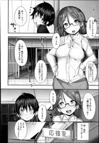 COMIC Megastore Alpha 2014-02