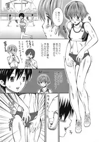 COMIC Tenma 2009-02 Vol. 129