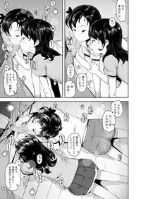 COMIC LO 2018-08 [Digital]