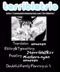 [Dr. Ten] Ayashii Kazoku Keikaku | Doubtful Family Planning Ch. 1-3 [English] [terribletrio]