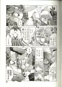 [Roy Tong-Koh] In-GOKU