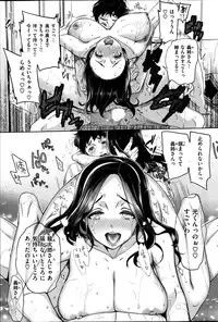 COMIC Shitsurakuten 2014-09