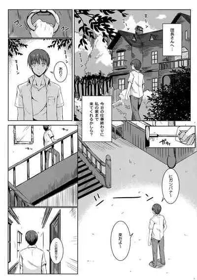 Higanbana-san no mizugi sugata ga mitai ndesu