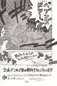 [BLACK DOG (Kuroinu Juu)] Love Deluxe (Bishoujo Senshi Sailor Moon)