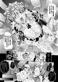 [Erect Sawaru] Injyutsu no Yakata - Residence of Obscene Art [Digital]