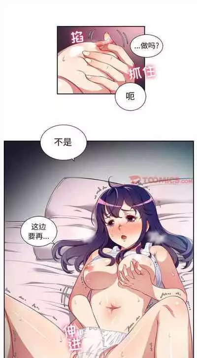 由莉的秘密1-60 中文翻译 （更新中）