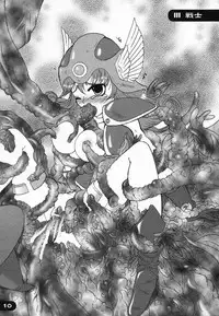 Tyousyoku (Cyousyoku)