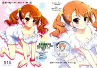 (SC52) [Ame nochi Yuki (Ameto Yuki)] always; at any time (Ano Hi Mita Hana no Namae wo Bokutachi wa Mada Shiranai.) [夢之行蹤漢化組]