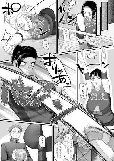 COMIC Kuriberon DUMA 2021-05 Vol. 26